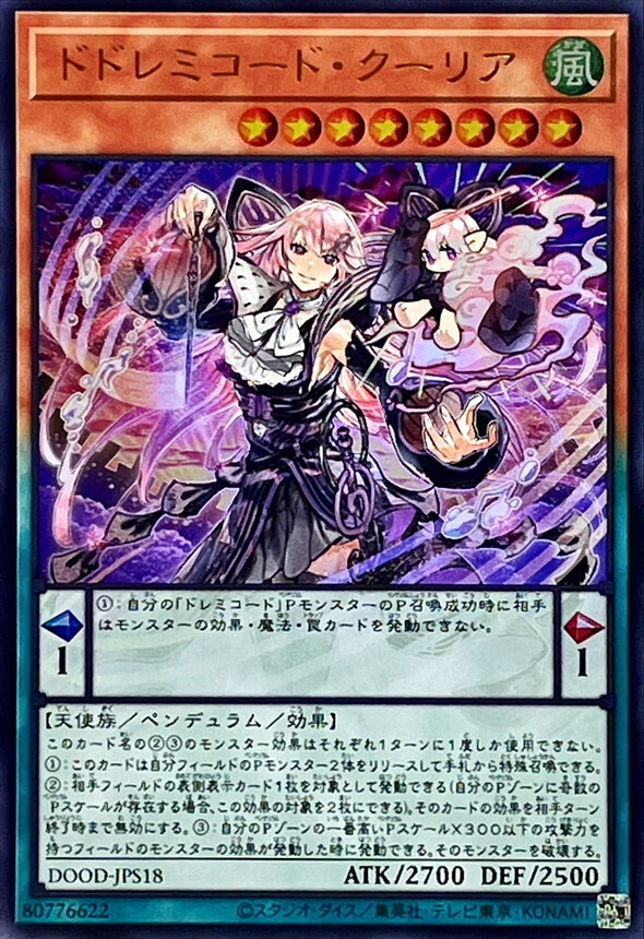 DOOD-JPS17 ソドレミコードグレーシア