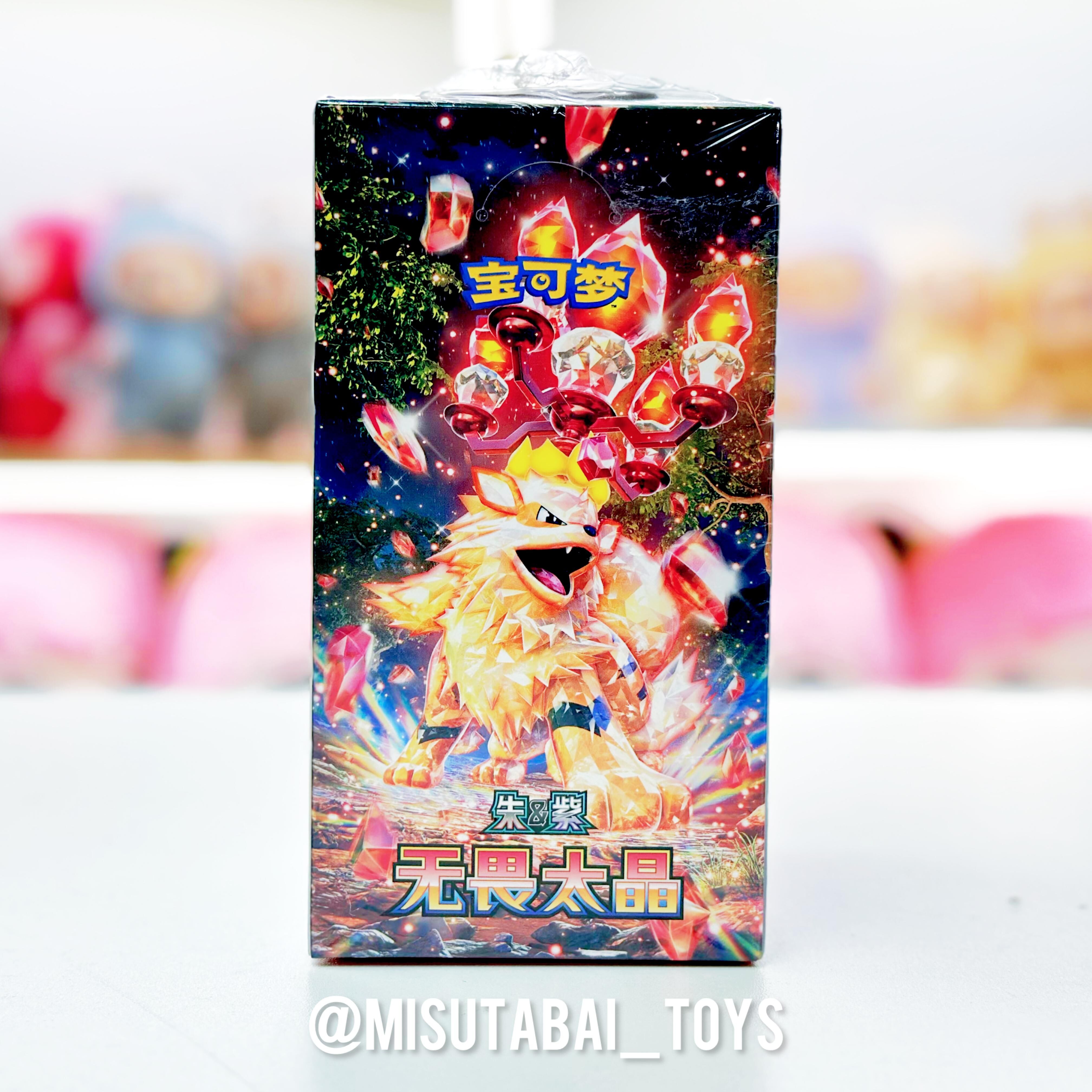 CSV3C Pokemon 無違太晶 朱&紫 Booster Box (簡體中文版)