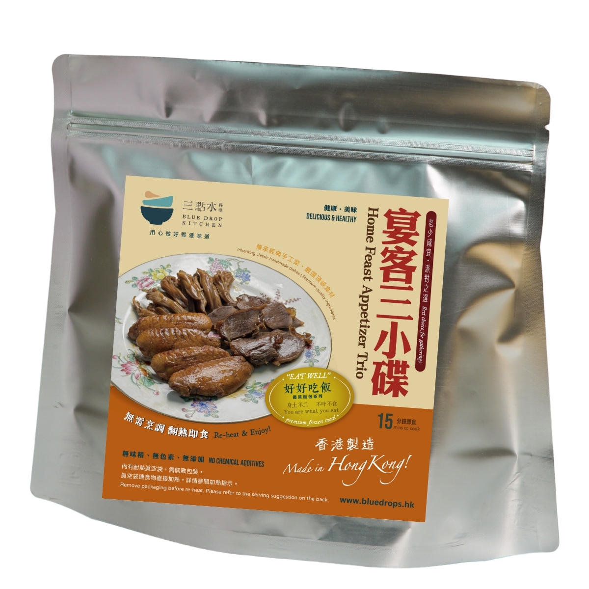 【前菜輕食版】宴客三小碟（煙燻雞翼、醬滷鴨舌、麻辣滷火雞腎）