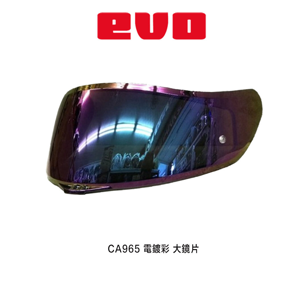 EVO CA965 可樂帽 專用大鏡片