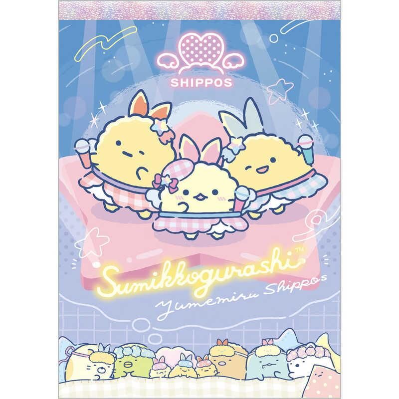 San-X Sumikko Gurashi 記事本