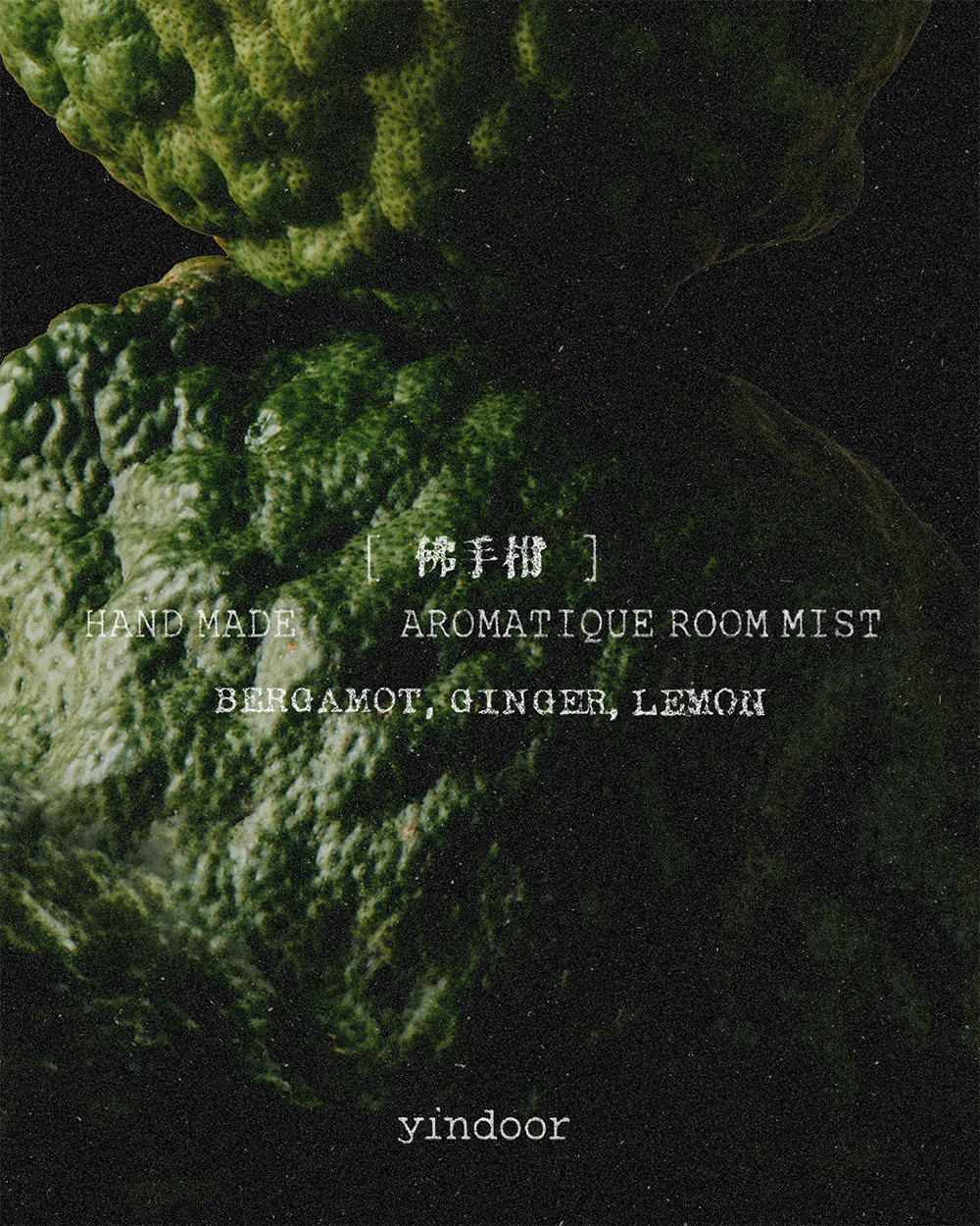 yindoor | 芳香室內噴霧 | 佛手柑