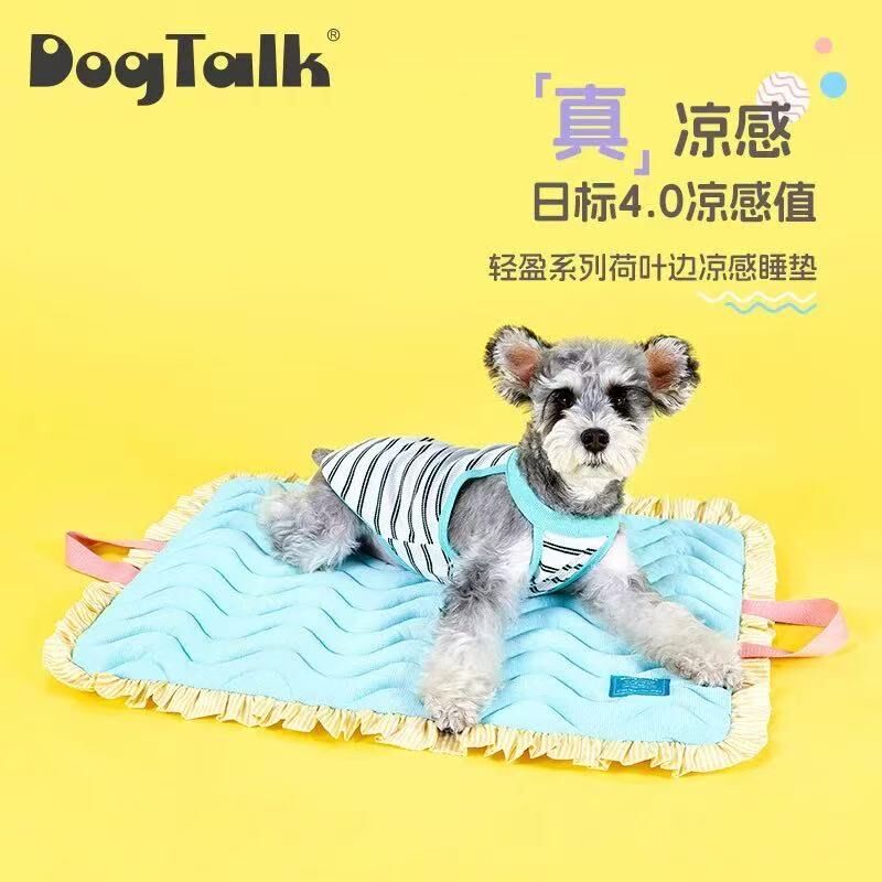 DOGTALK 冰丝凉感宠物花边垫子 猫狗 小型犬专用