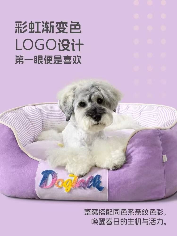 DOGTALK 宠物半圆狗窝猫窝 小型犬大型犬 可拆洗
