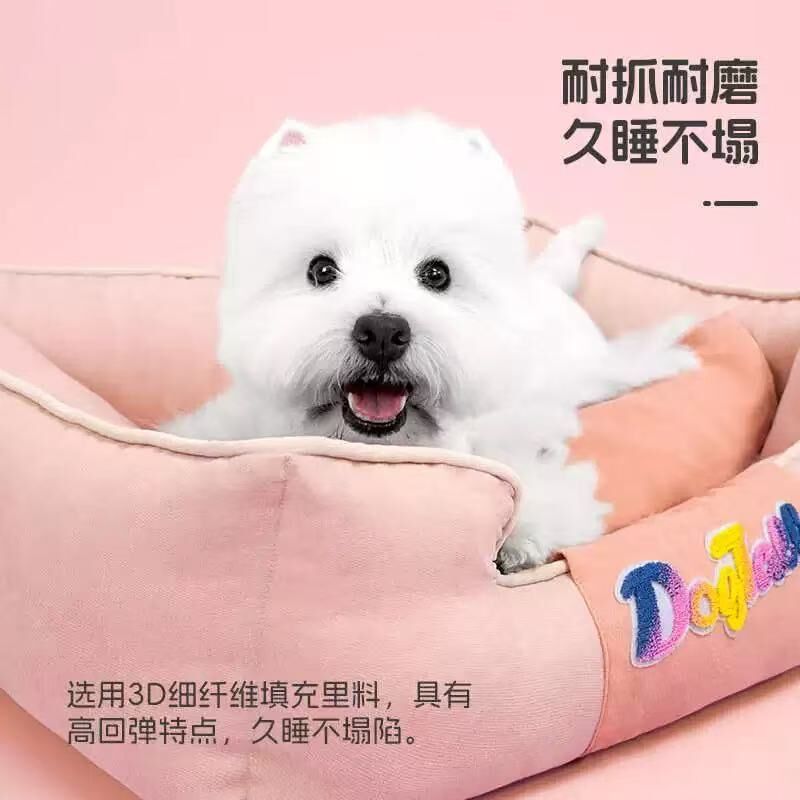 DOGTALK 宠物方窝 狗窝猫窝 小型犬大型犬专用
