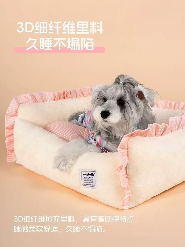 DOGTALK 雪尔巴系列 加厚兔绒花边方窝 宠物猫狗窝