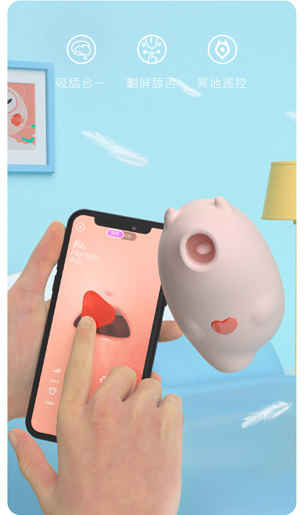 monster pub magic kiss 惡魔先生 照片2