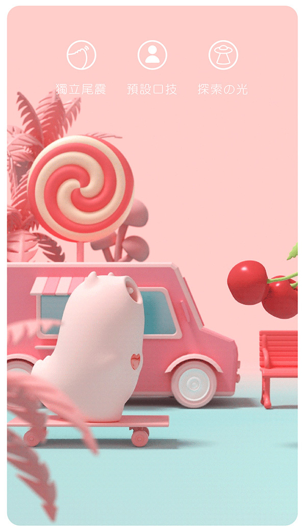 monster pub magic kiss 惡魔先生 照片3