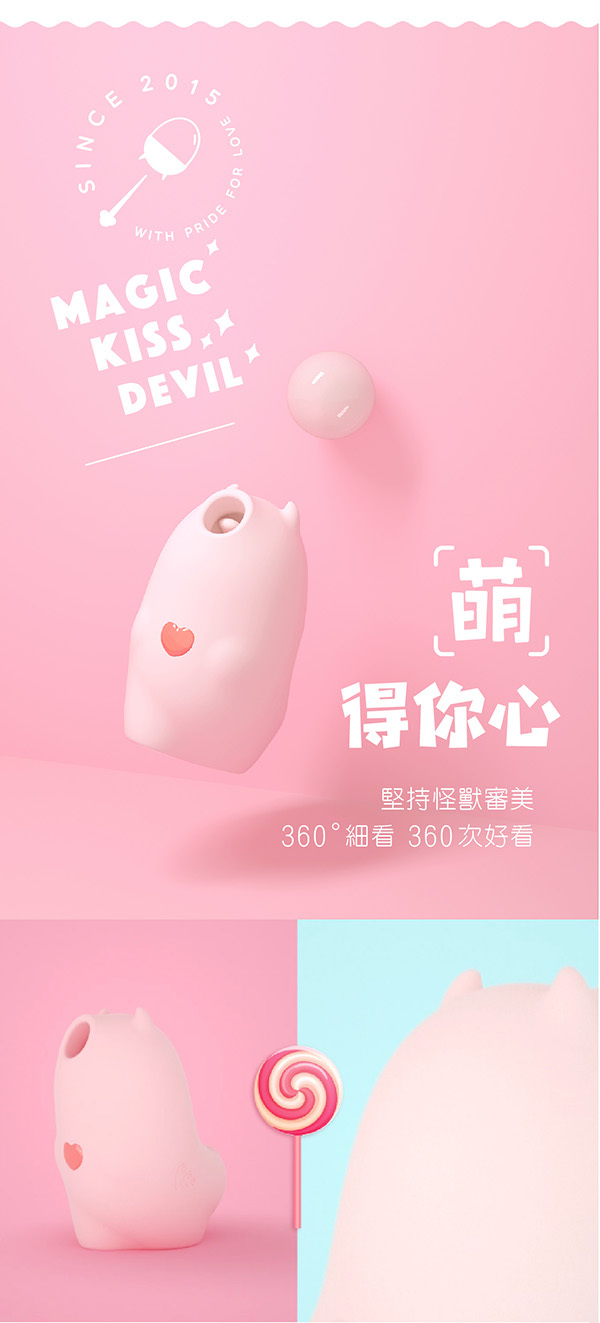 monster pub magic kiss 惡魔先生 照片6