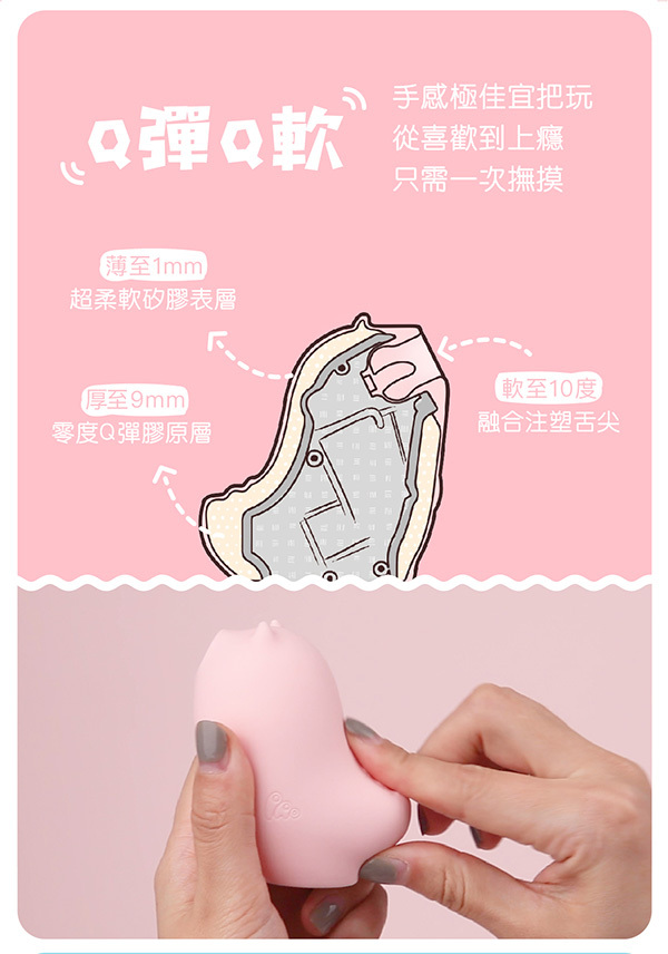 monster pub magic kiss 惡魔先生 照片7