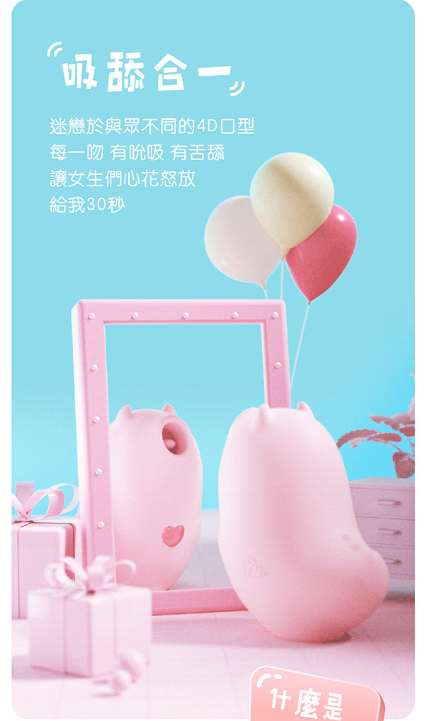 monster pub magic kiss 惡魔先生 照片8