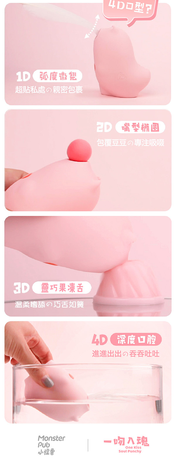 monster pub magic kiss 惡魔先生 照片9