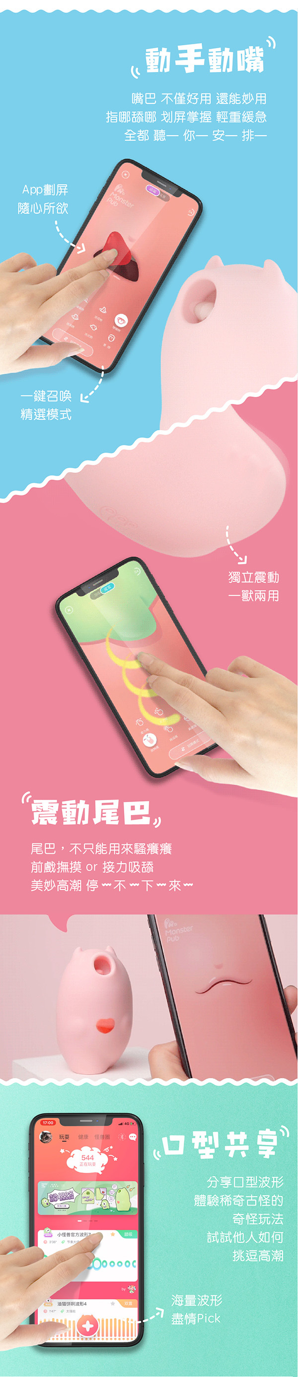 monster pub magic kiss 惡魔先生 照片10