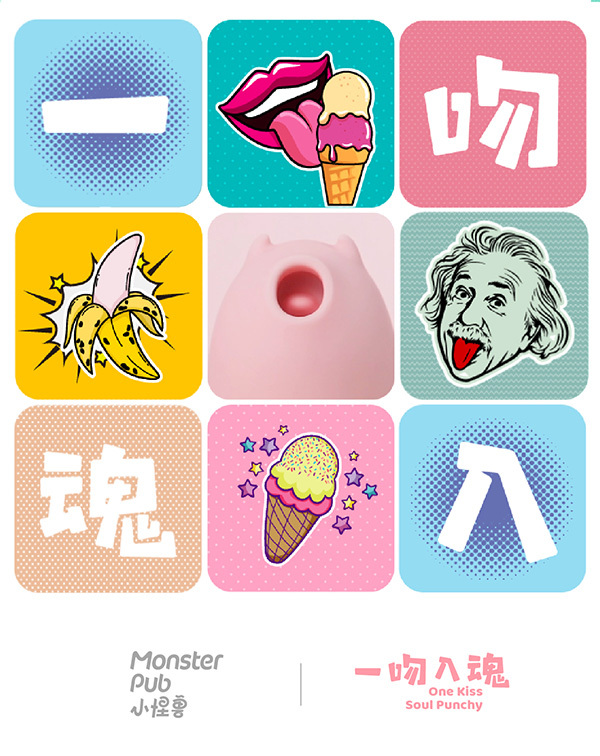 monster pub magic kiss 惡魔先生 照片11