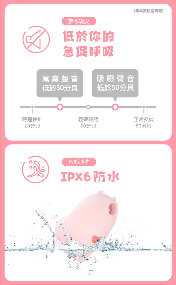 monster pub magic kiss 惡魔先生 照片16