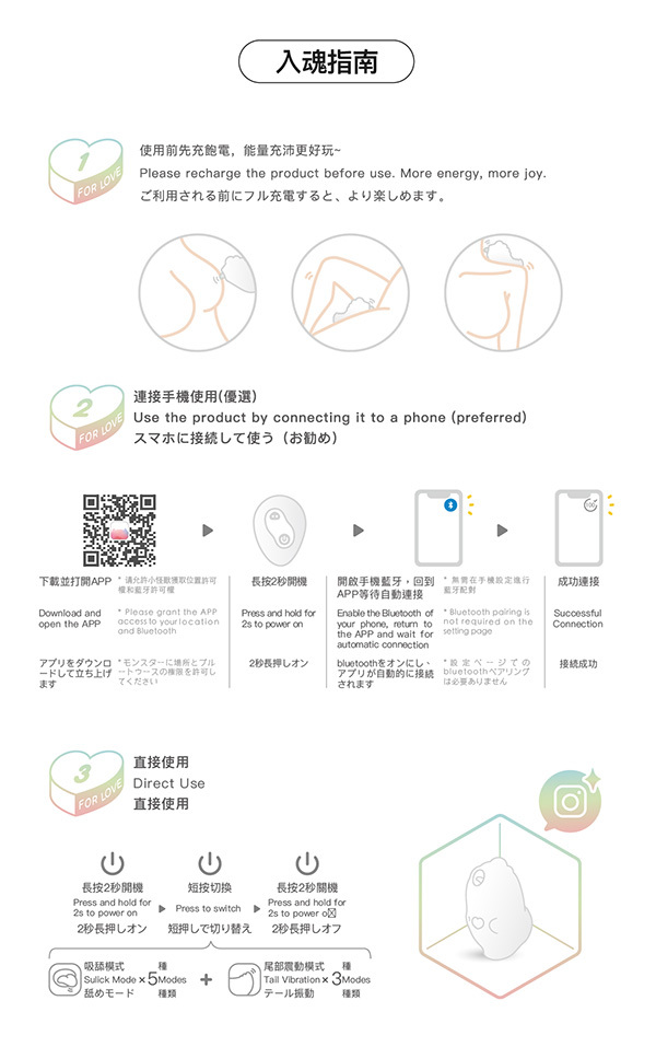 monster pub magic kiss 惡魔先生 照片19