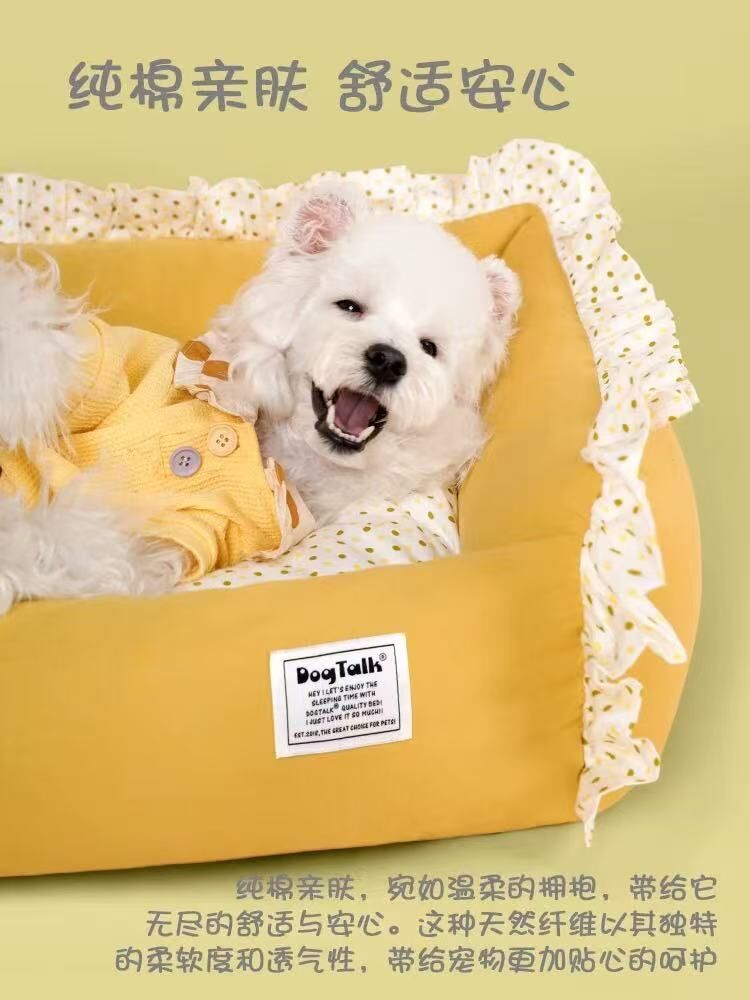 DOGTALK miracle系列 荷叶边方窝 四季纯棉款