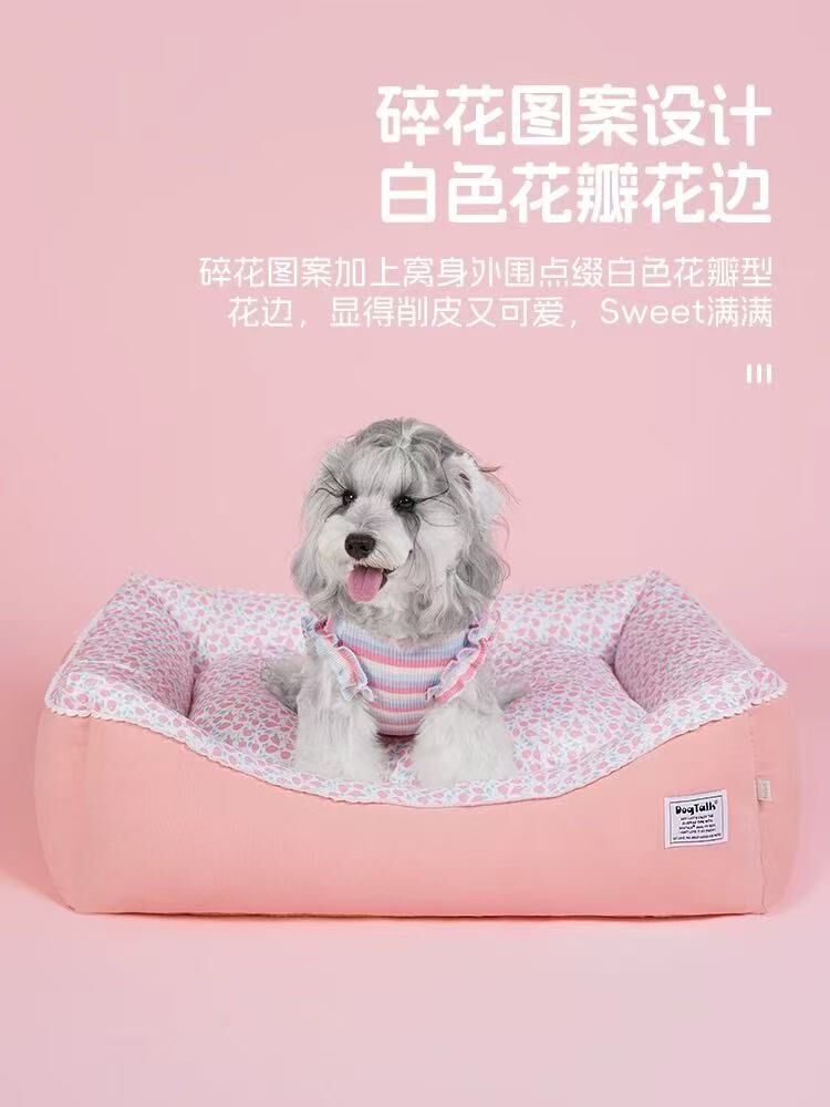 DOGTALK miracle系列 BOX方窝 猫狗通用纯棉款