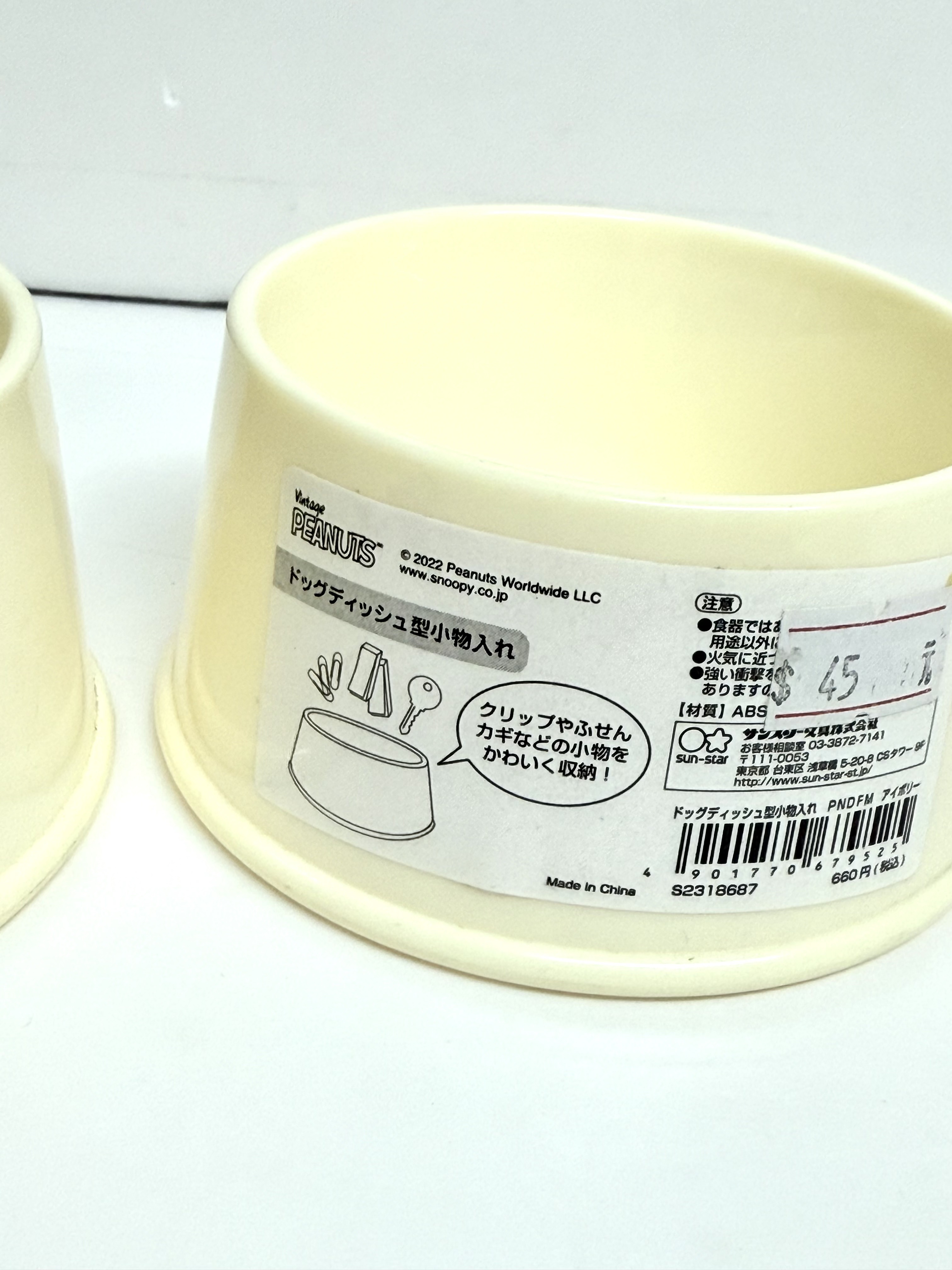 Snoopy 迷你置物兜