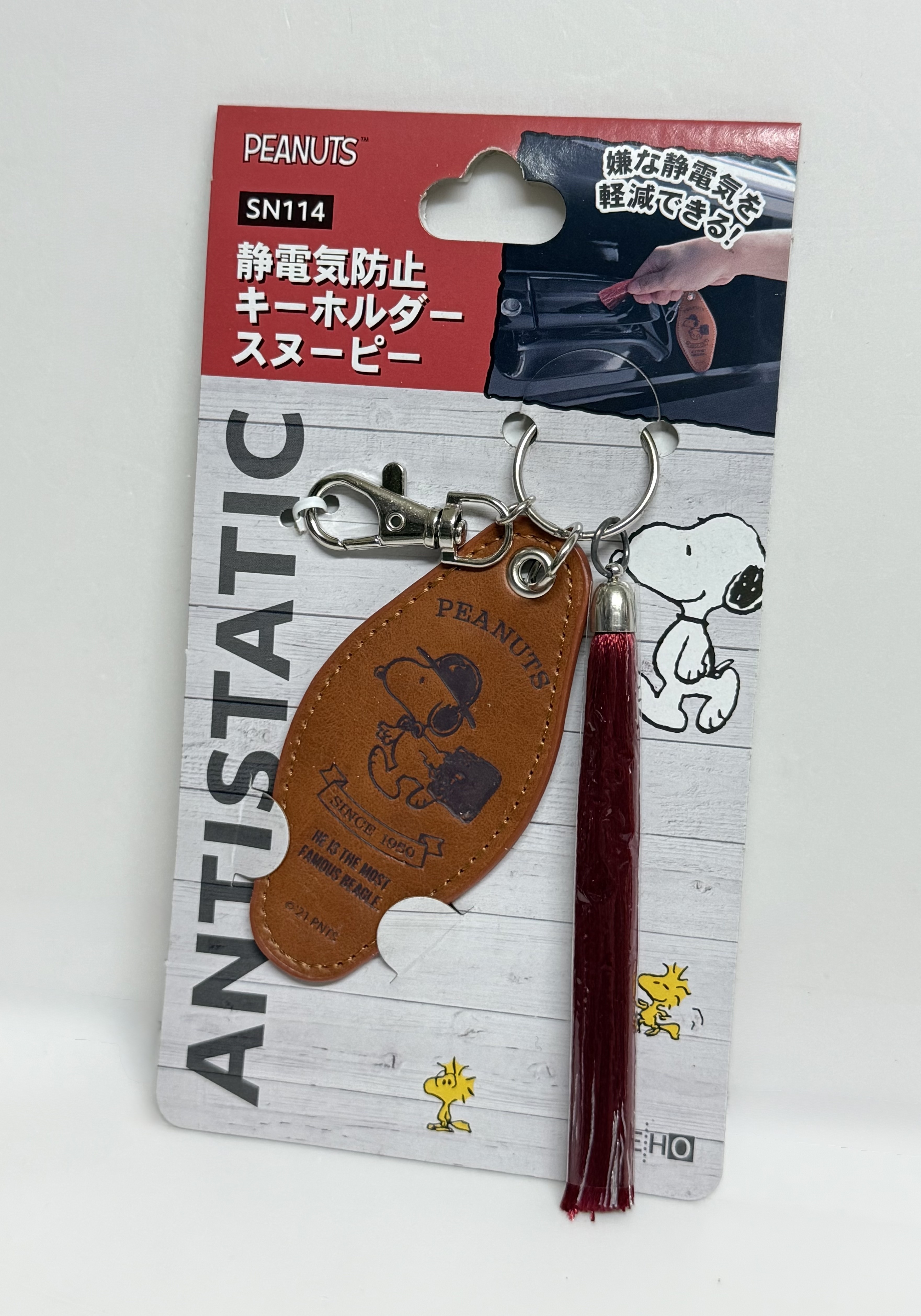 Snoopy 防靜電鎖匙扣