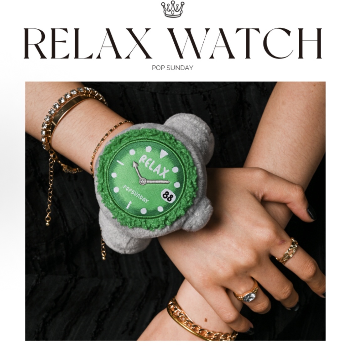 POP SUNDAY RELAX 流行 時尚 手錶 名錶 惡搞 惡趣味 毛絨掛飾 盲盒