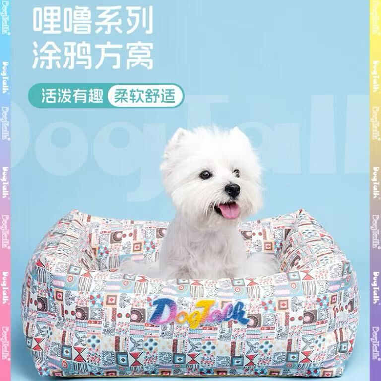 DOGTALK 哩噜系列涂鸦方窝 猫狗通用 可拆洗