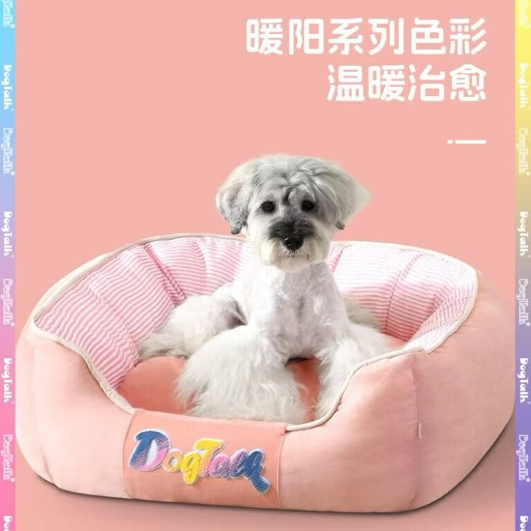 DOGTALK 宠物半圆狗窝猫窝 小型犬大型犬 可拆洗