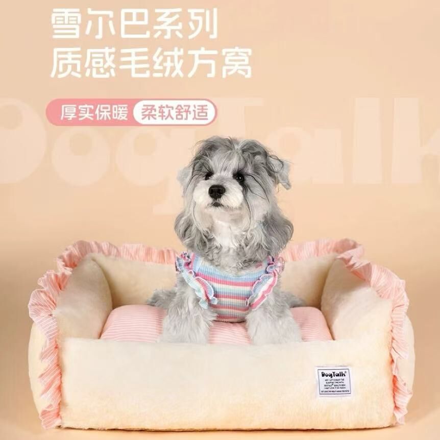 DOGTALK 雪尔巴系列 加厚兔绒花边方窝 宠物猫狗窝