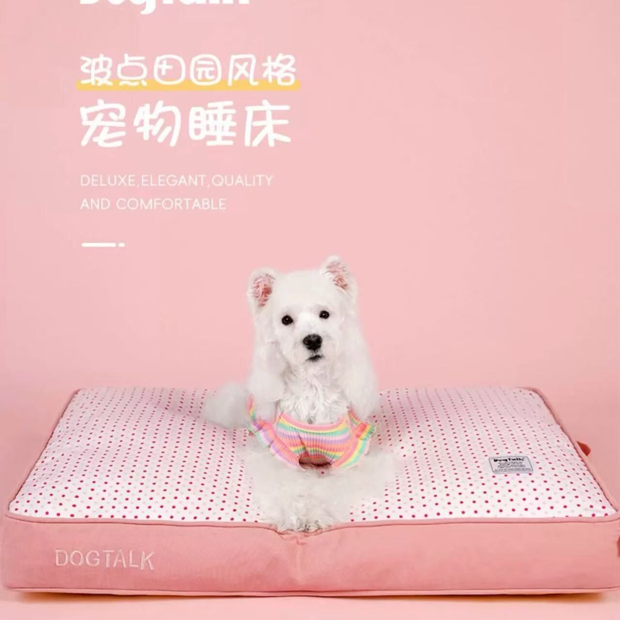 DOGTALK MIRACLE系列 波点立体睡垫 四季纯棉款