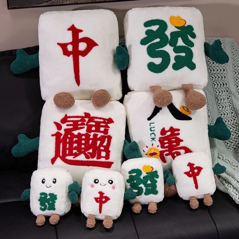 《6159》可愛麻將抱枕/靠墊