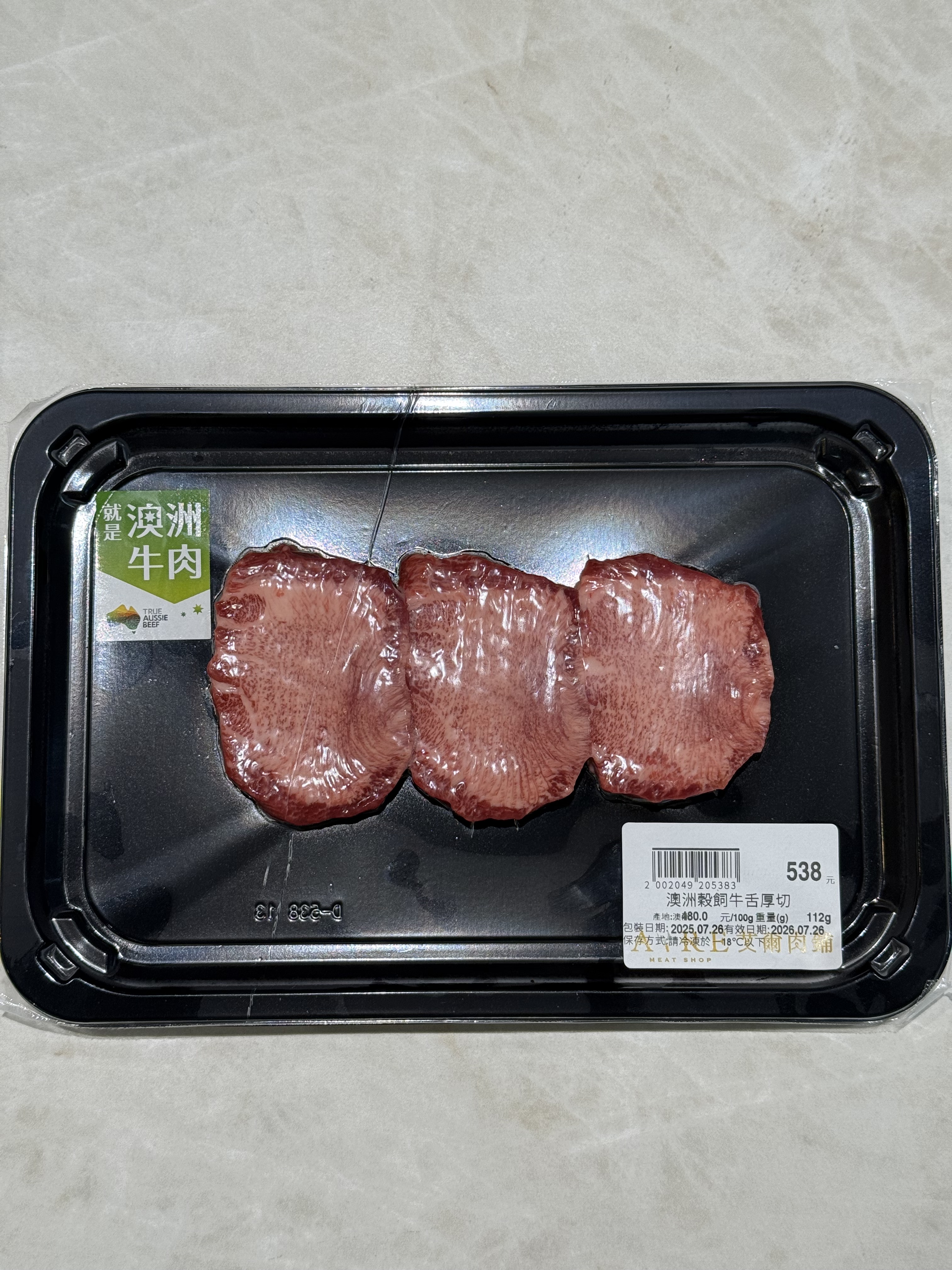 澳洲穀飼牛舌厚切