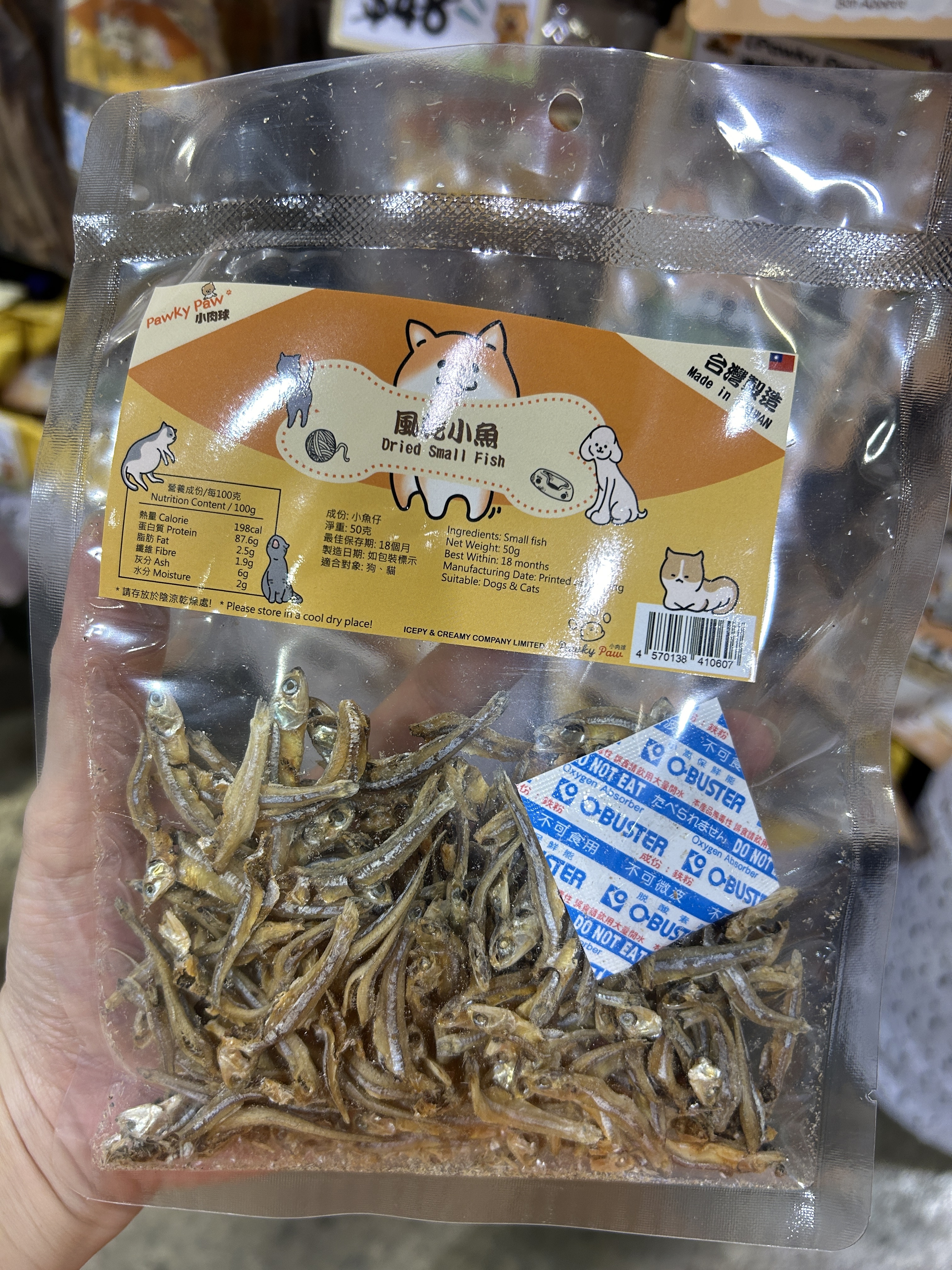Pawky Paw - 風乾小魚50克