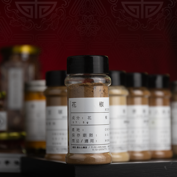 花椒粉（罐裝）