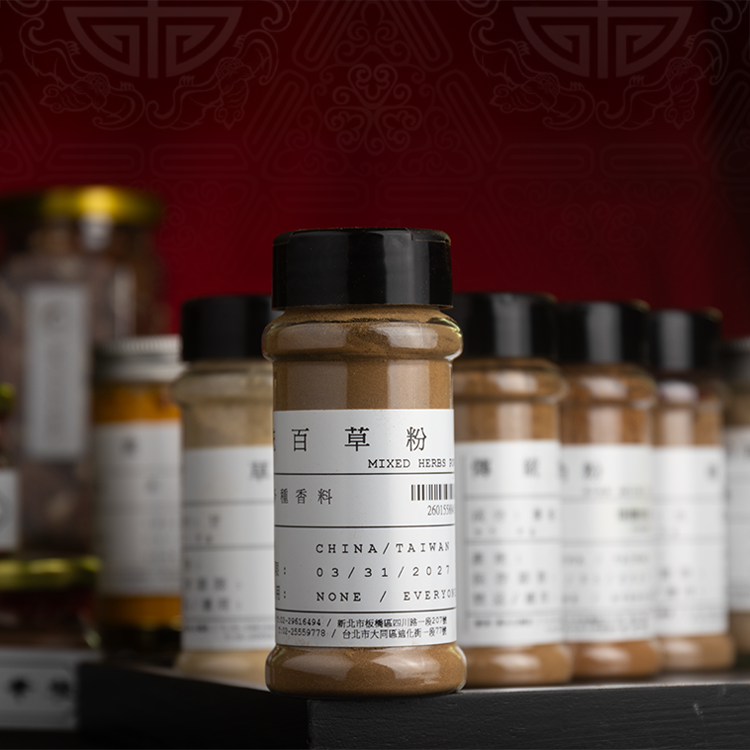 百草粉（罐裝）