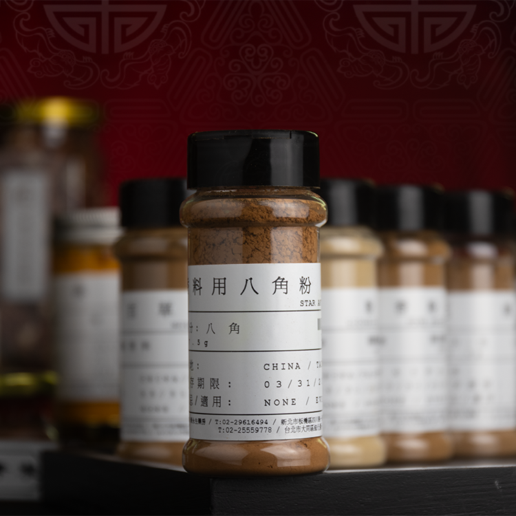 八角粉（罐裝）