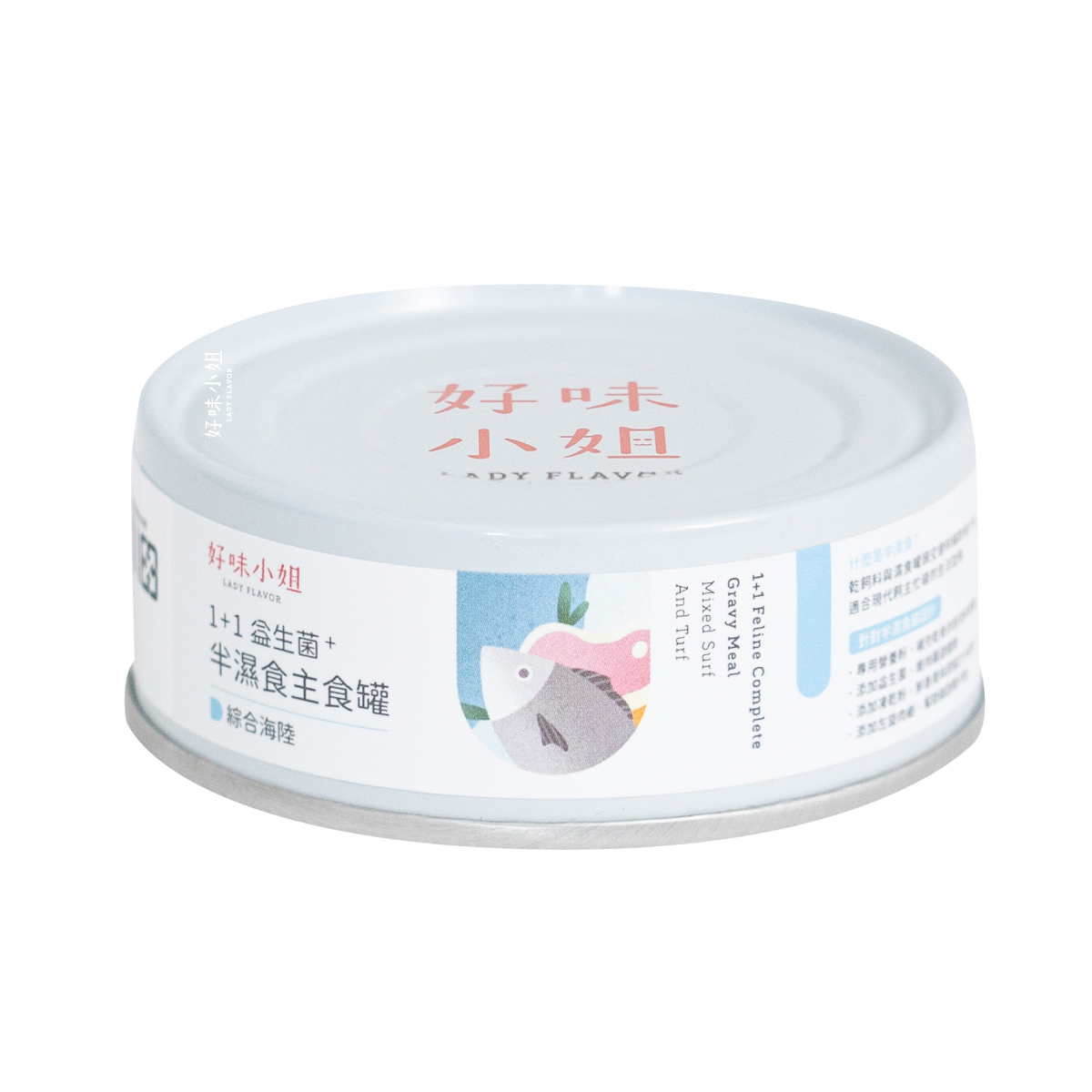 1+1益生菌半濕食主食罐-綜合海陸 (80g)