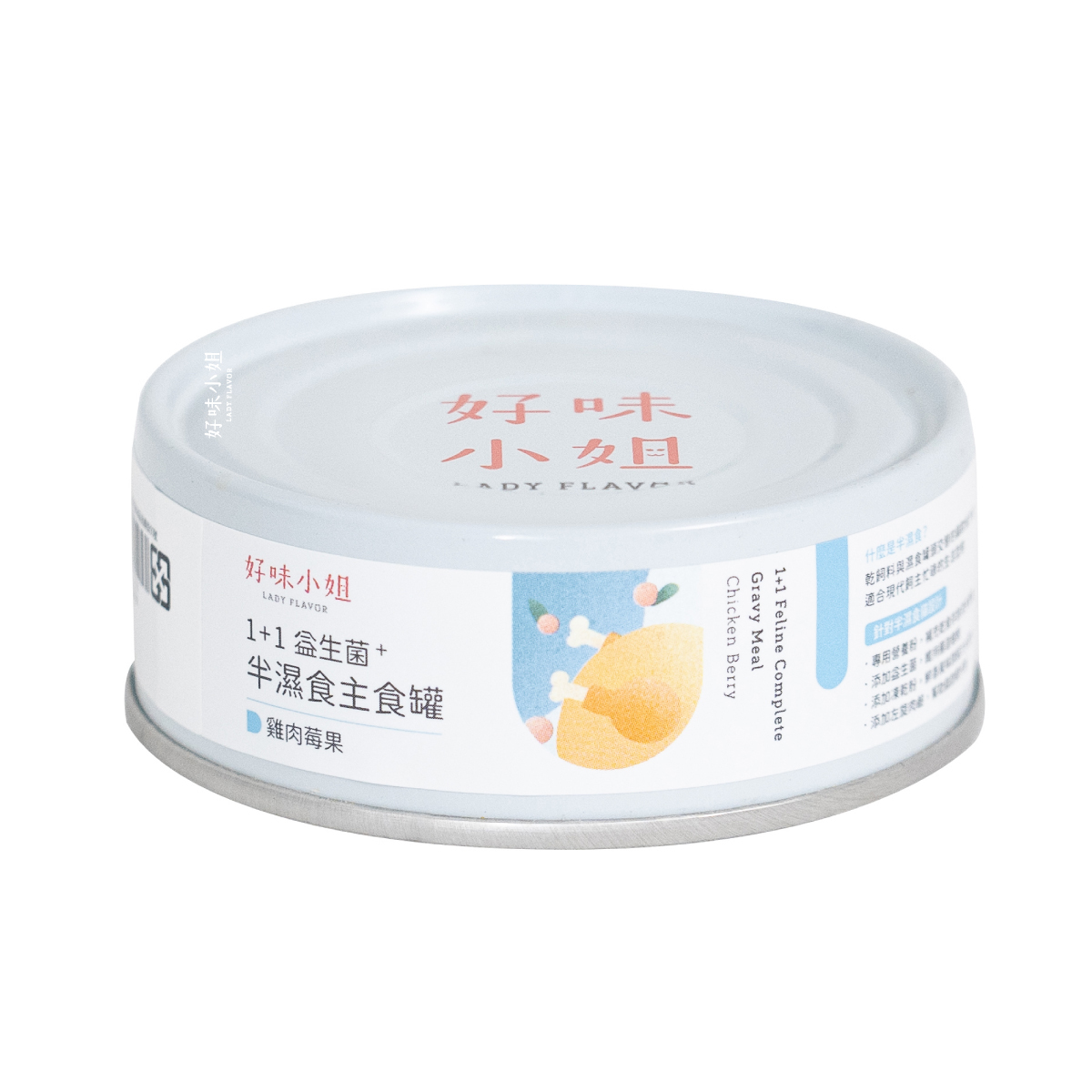 1+1益生菌半濕食主食罐-雞肉莓果 (80g)