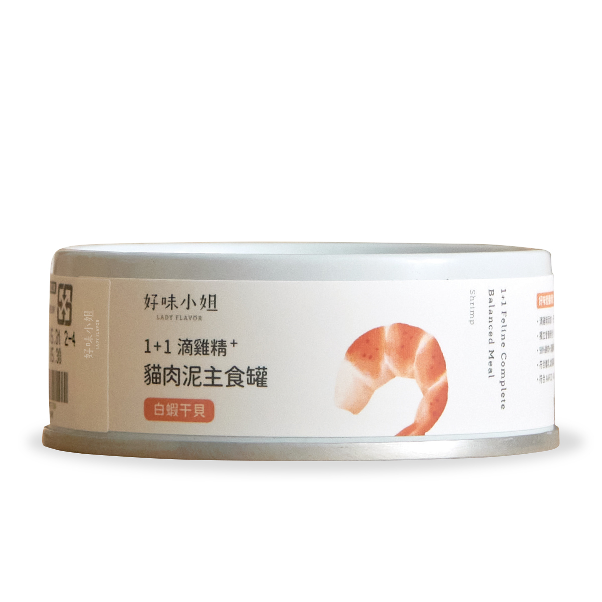 1+1滴雞精肉泥主食罐-白蝦干貝 (80g)