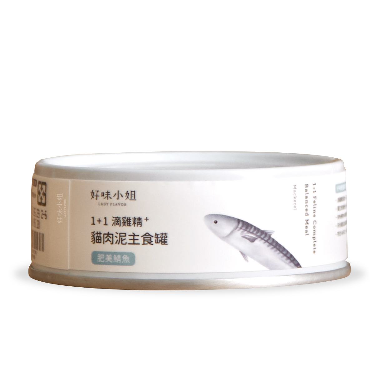 1+1滴雞精肉泥主食罐-肥美鯖魚 (80g)