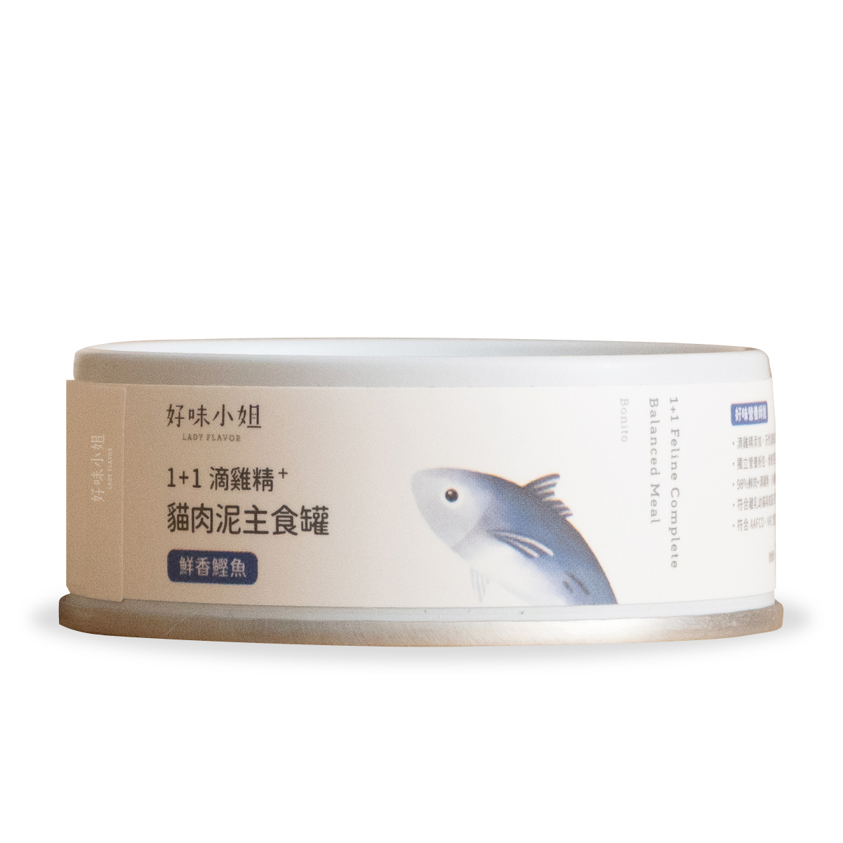 1+1滴雞精肉泥主食罐-鮮香鰹魚 (80g)