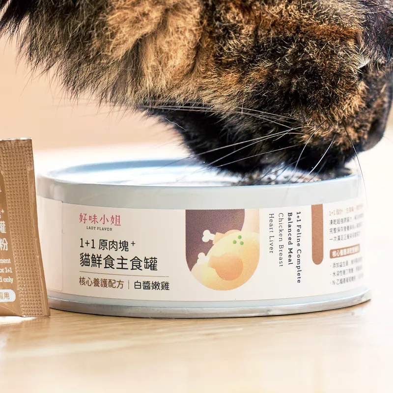 1+1鮮食主食罐-白醬嫩雞 (80g)