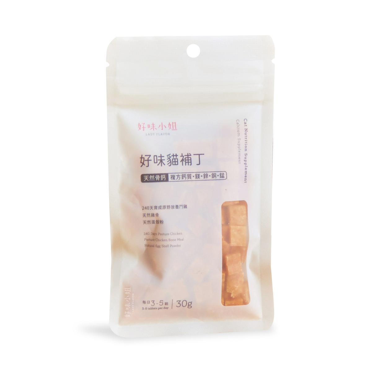 好味貓補丁-天然骨鈣 (30g)