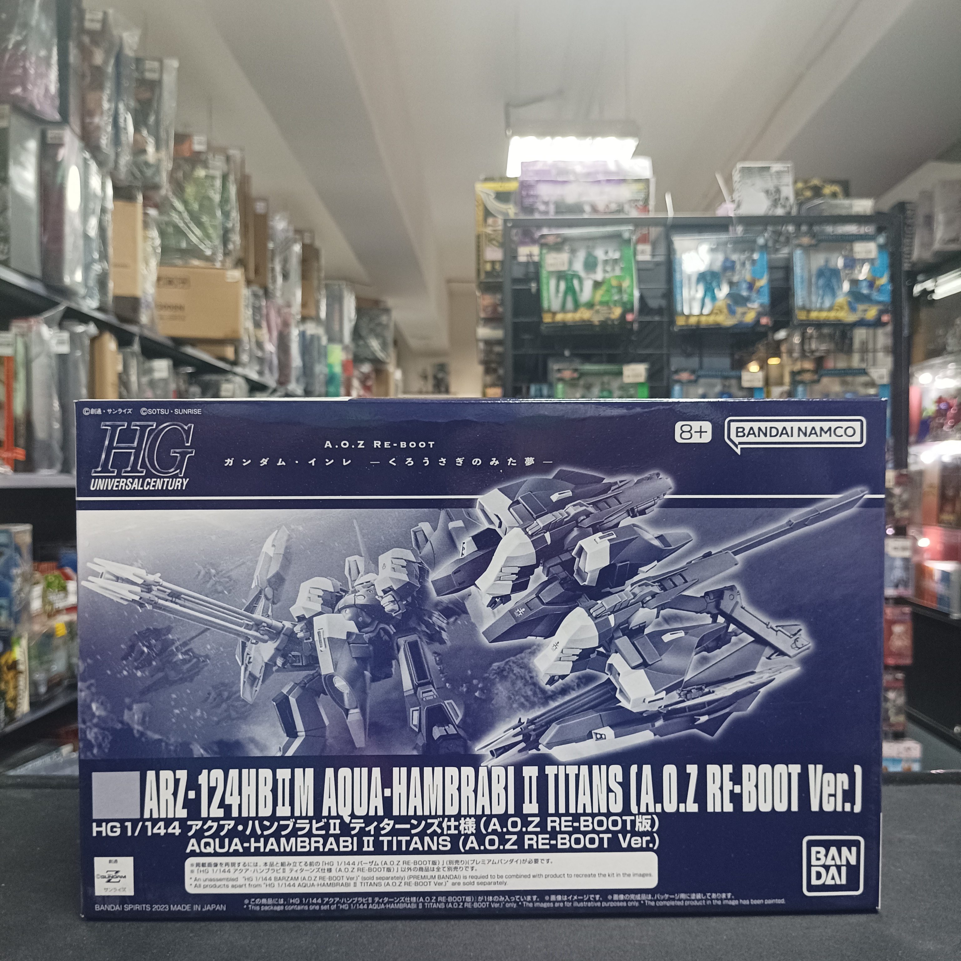 寄賣-HGUC 1/144 Aqua Hambrabi II