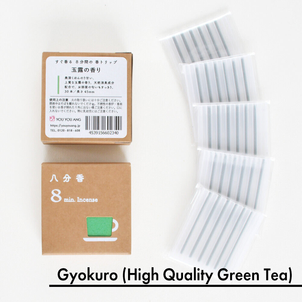 悠悠庵 八分線香