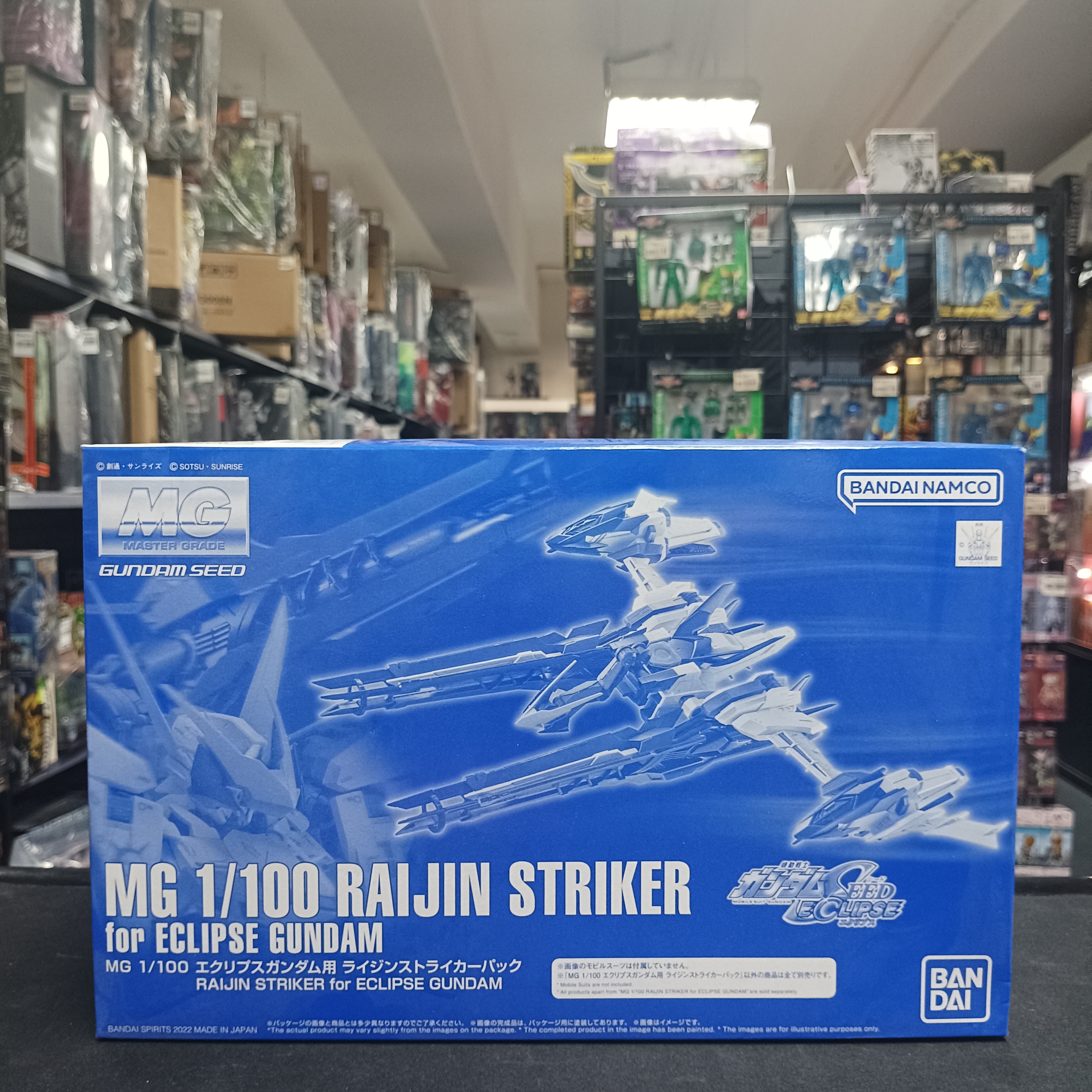 寄賣-MG 1/100 Raijin Striker Pack