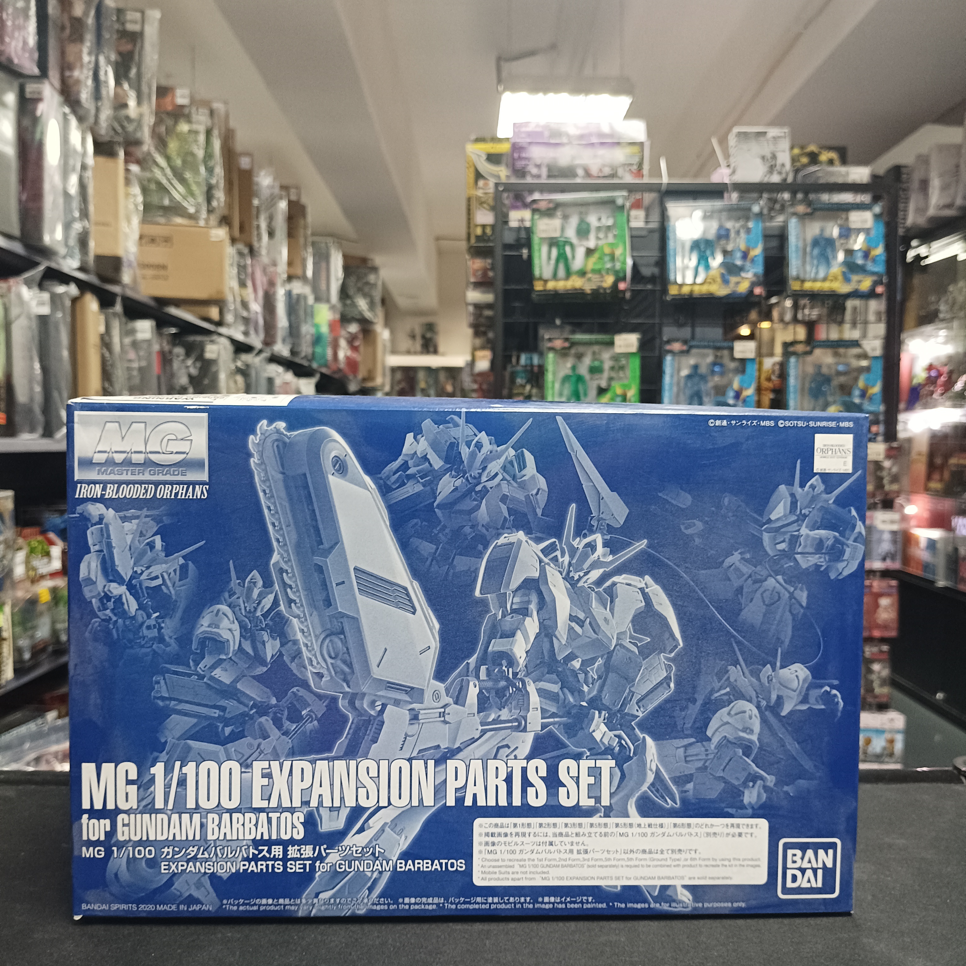 寄賣-MG 1/100 Gundam Barbatos 巴巴托斯 擴張用 Parts 套裝