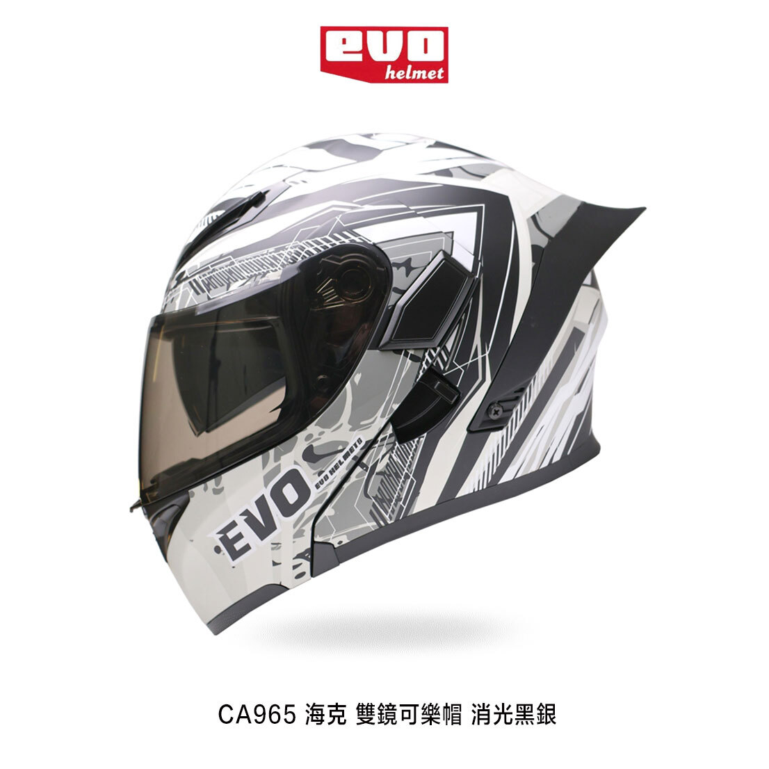 EVO CA965 海克 可掀式安全帽 可樂帽 消光黑銀