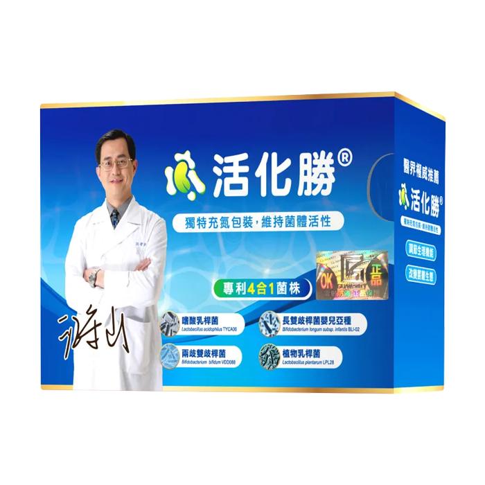 活化勝®  粉末食品益生菌 30包/盒