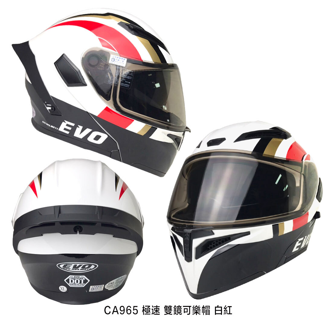 EVO CA965 極速 可掀式安全帽 可樂帽