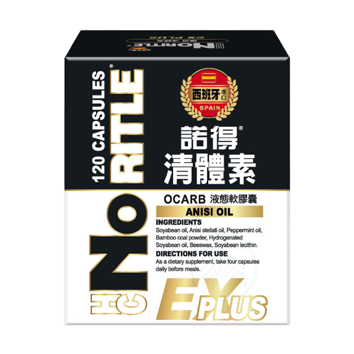 諾得 清體素OCARB液態軟膠囊 EX PLUS 120粒/盒